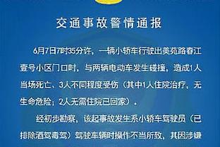 西媒报道罗克行程：29日参与全队合练，1月4日有望上演首秀