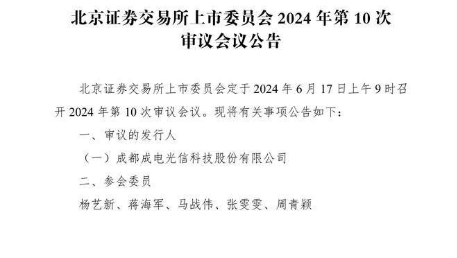 早有预感？勇记：维金斯上一场比赛后告诉我 他感到有些东西回来了